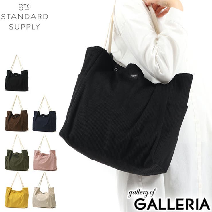 スタンダードサプライ トートバッグ STANDARDSUPPLY[品番：GLNB0008327