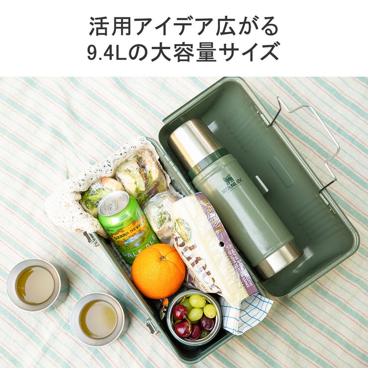 正規取扱店 スタンレー ランチボックス[品番：GLNB0010237