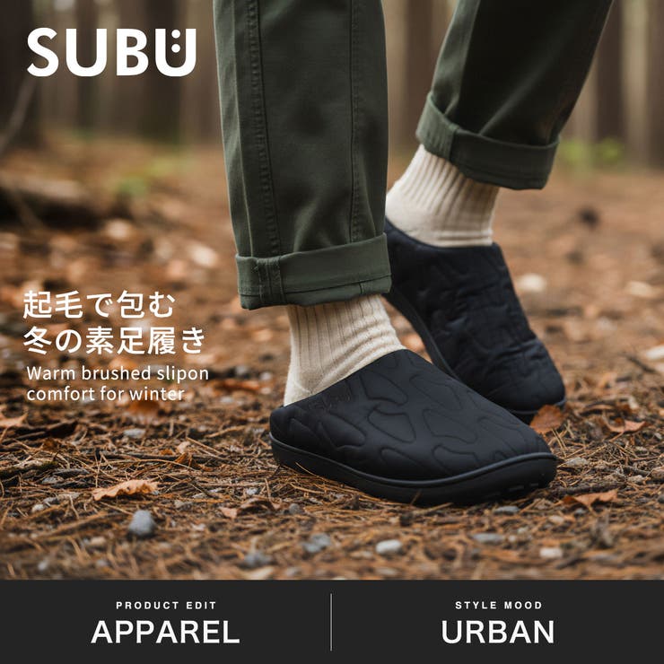 正規取扱店 SUBU サンダル | ギャレリア Bag＆Luggage | 詳細画像2 