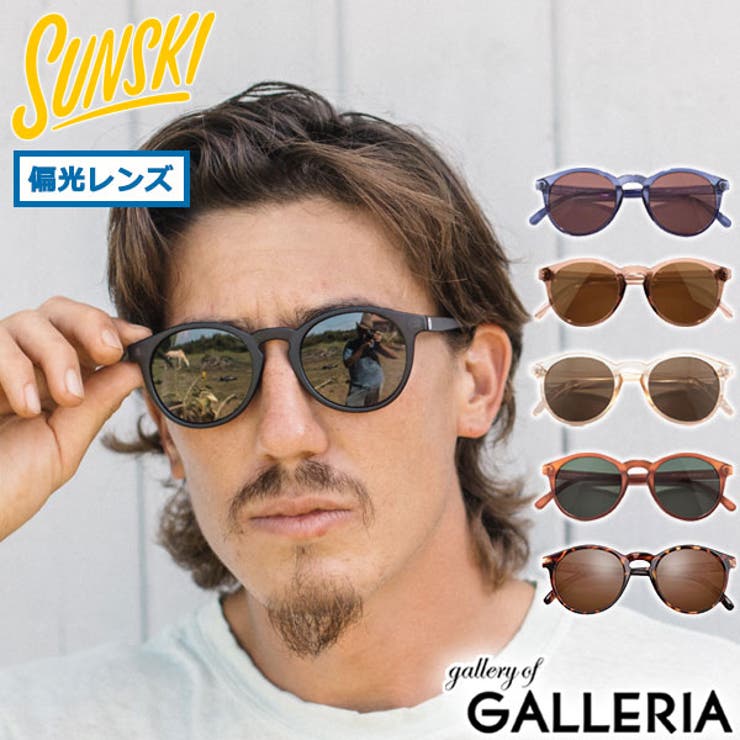 【新品】SUNSKI サングラス　SUNBDS-BK サンスキー サングラス SUNSKI[品番：GLNB0011723]｜ギャレリア