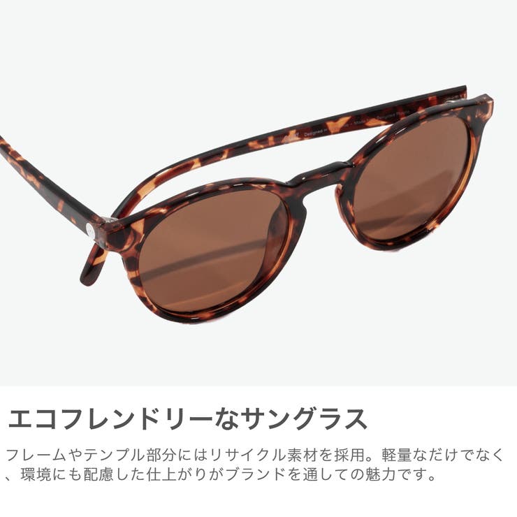 サンスキー サングラス SUNSKI | ギャレリア Bag＆Luggage | 詳細画像8 