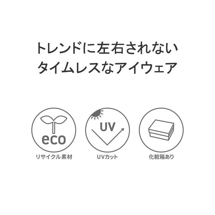 サンスキー サングラス メンズ | ギャレリア Bag＆Luggage | 詳細画像3 
