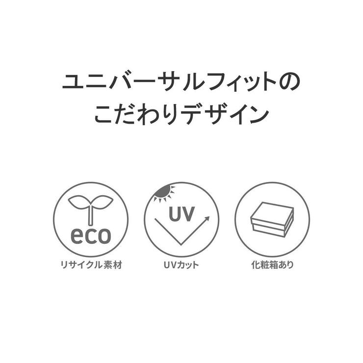 サンスキー サングラス メンズ | ギャレリア Bag＆Luggage | 詳細画像2 