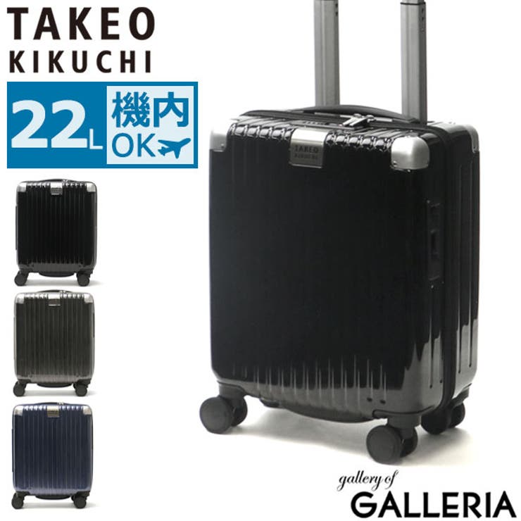 タケオキクチ スーツケース TAKEOKIKUCHI | ギャレリア Bag＆Luggage | 詳細画像1 