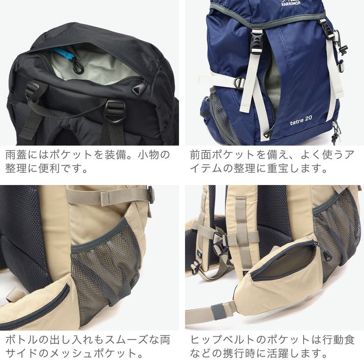 カリマー リュック KARRIMOR | ギャレリア Bag＆Luggage | 詳細画像6 