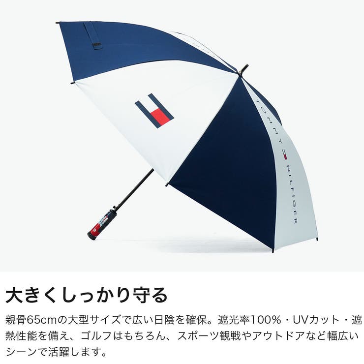 トミーヒルフィガーゴルフ 傘 TOMMYHILFIGERGOLF | ギャレリア Bag＆Luggage | 詳細画像4 