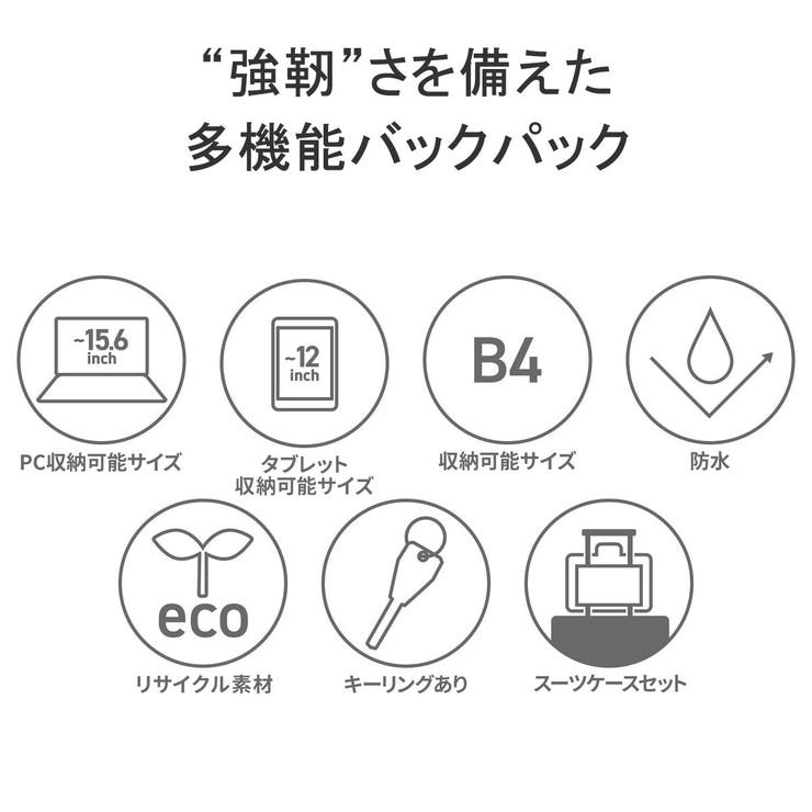 スーリー リュック メンズ | ギャレリア Bag＆Luggage | 詳細画像7 