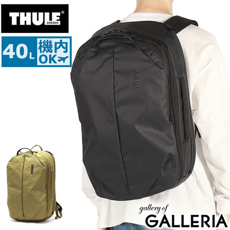 thule バック 販売 パック メンズ