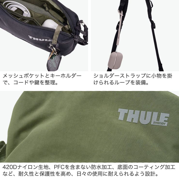 正規品スーリー ショルダーバッグ THULE | ギャレリア Bag＆Luggage | 詳細画像4 