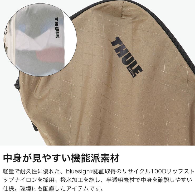 正規品 スーリー トラベルポーチ | ギャレリア Bag＆Luggage | 詳細画像4 