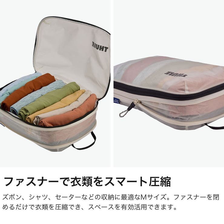 正規品スーリー トラベルポーチ THULE | ギャレリア Bag＆Luggage | 詳細画像3 