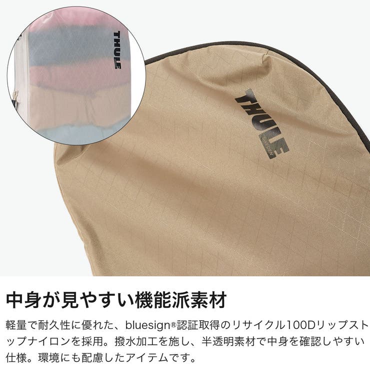 正規品スーリー トラベルポーチ THULE | ギャレリア Bag＆Luggage | 詳細画像4 