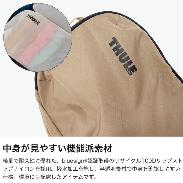 正規品スーリー トラベルポーチ THULE | ギャレリア Bag＆Luggage | 詳細画像4 