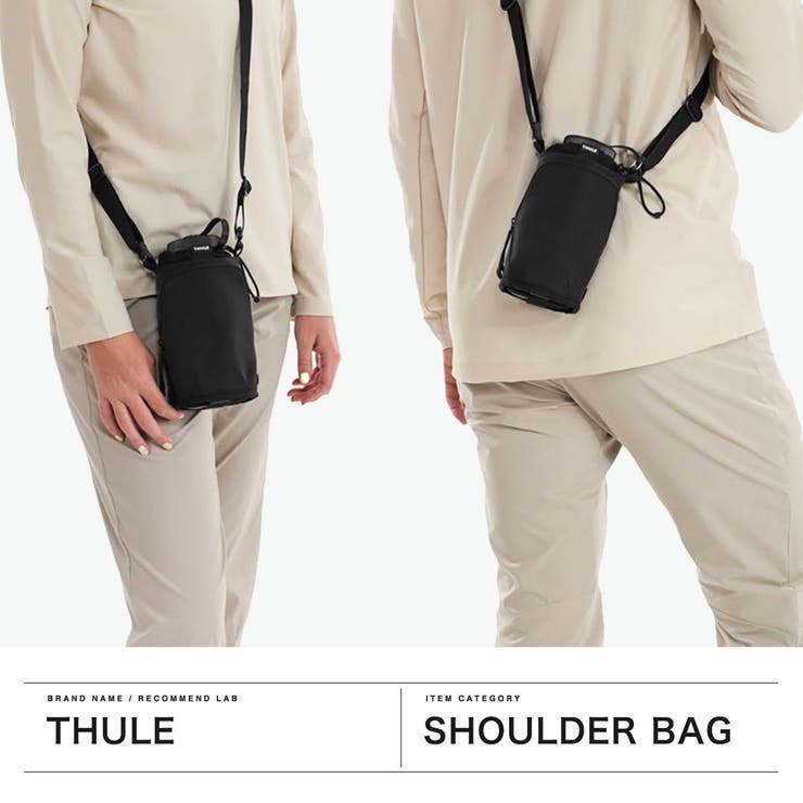正規品 スーリー ボトルホルダー | ギャレリア Bag＆Luggage | 詳細画像2 