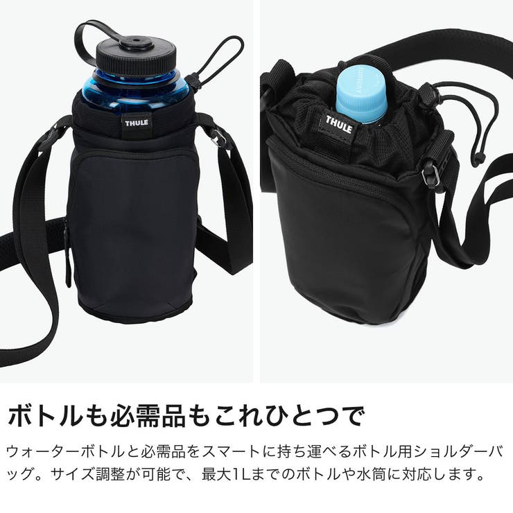 正規品 スーリー ボトルホルダー | ギャレリア Bag＆Luggage | 詳細画像3 