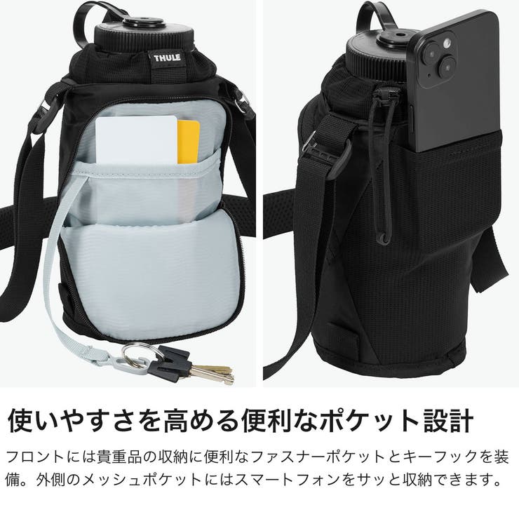 正規品 スーリー ボトルホルダー | ギャレリア Bag＆Luggage | 詳細画像4 
