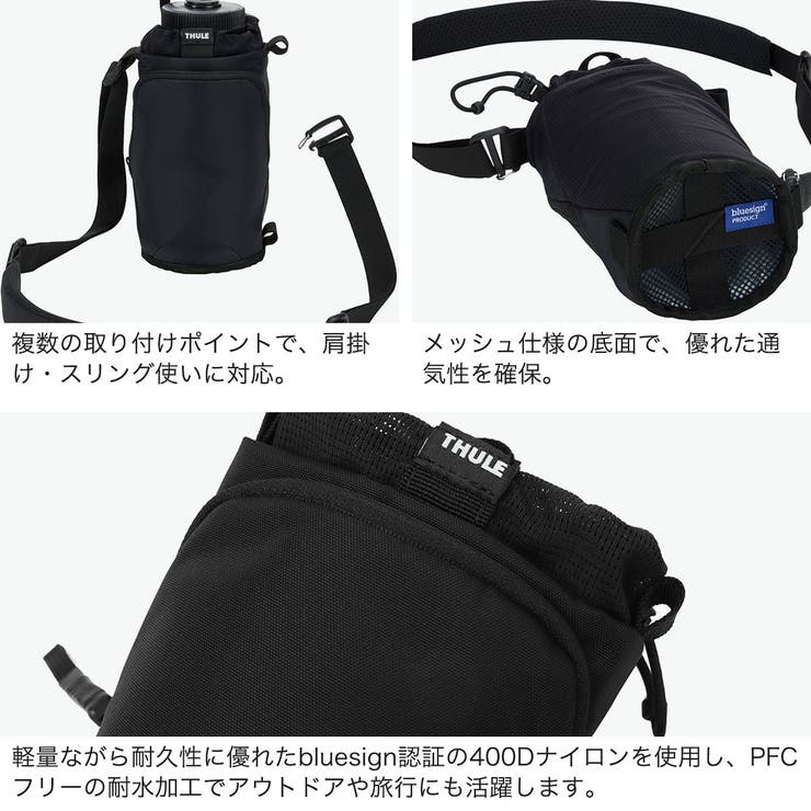 正規品 スーリー ボトルホルダー | ギャレリア Bag＆Luggage | 詳細画像5 
