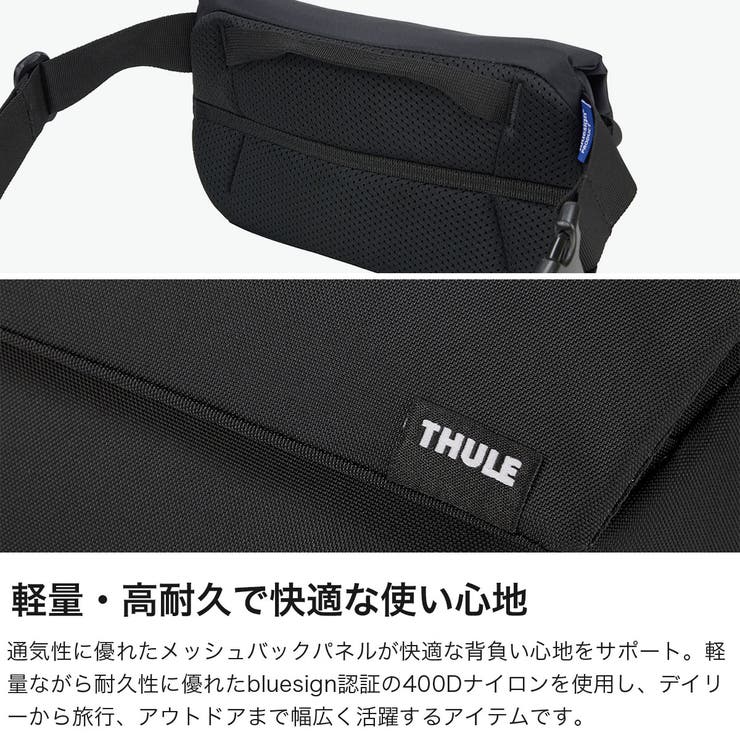 正規品スーリー ボディバッグ THULE | ギャレリア Bag＆Luggage | 詳細画像5 