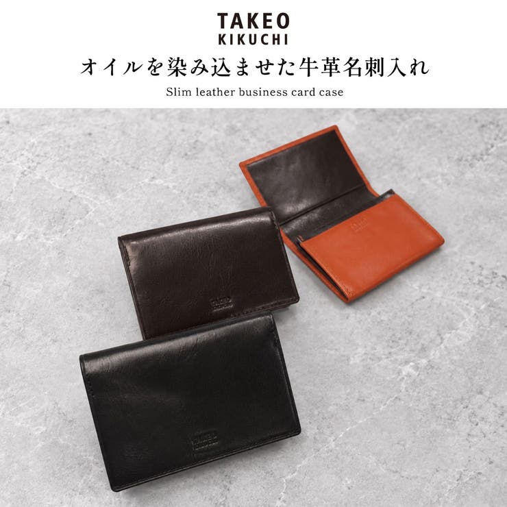 タケオキクチ 名刺入れ TAKEOKIKUCHI | ギャレリア Bag＆Luggage | 詳細画像2 