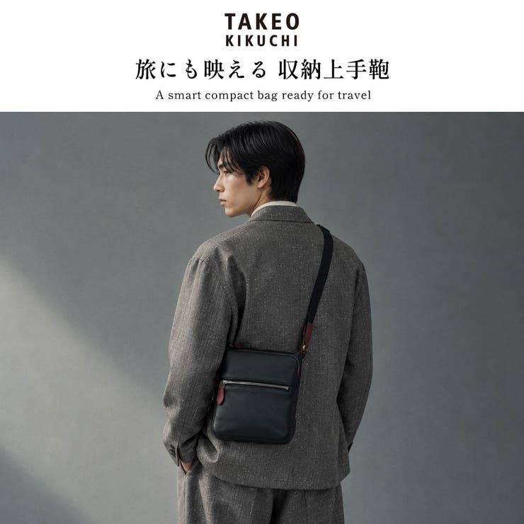 タケオキクチ ショルダーバッグ TAKEO | ギャレリア Bag＆Luggage | 詳細画像2 
