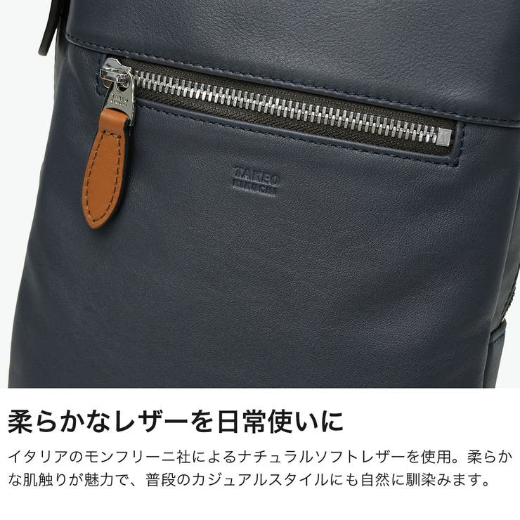 タケオキクチ ボディバッグ TAKEOKIKUCHI | ギャレリア Bag＆Luggage | 詳細画像4 