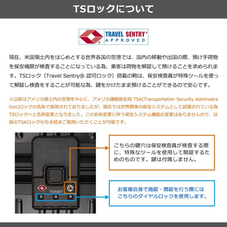 タケオキクチ スーツケース 機内持ち込み | ギャレリア Bag＆Luggage | 詳細画像27 