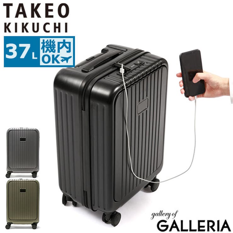 BLK】タケオキクチ スーツケース TAKEOKIKUCHI[品番：GLNB0011009]｜ギャレリア  Bag＆Luggage（ギャレリアバックアンドラゲッジ）のファッション通販｜SHOPLIST（ショップリスト）