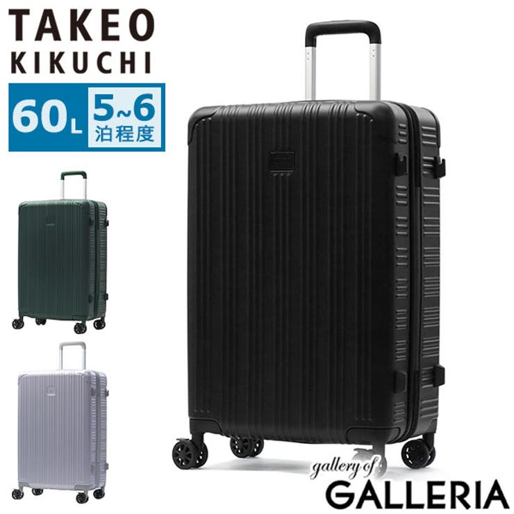 タケオキクチ スーツケース TAKEOKIKUCHI | ギャレリア Bag＆Luggage | 詳細画像1 