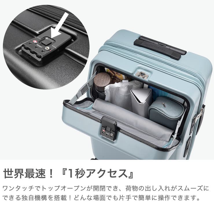 正規品 トラベリスト スーツケース | ギャレリア Bag＆Luggage | 詳細画像3 