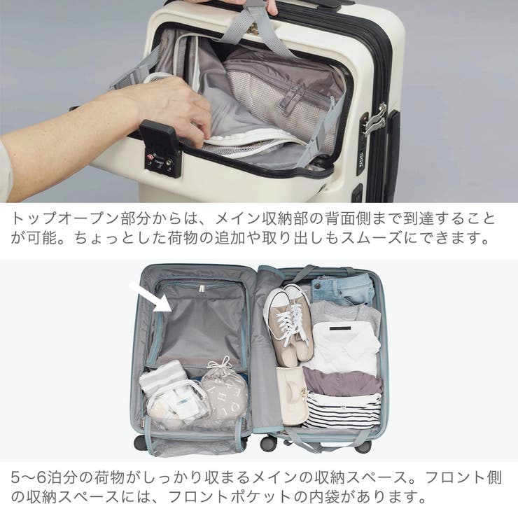 正規品 トラベリスト スーツケース | ギャレリア Bag＆Luggage | 詳細画像5 