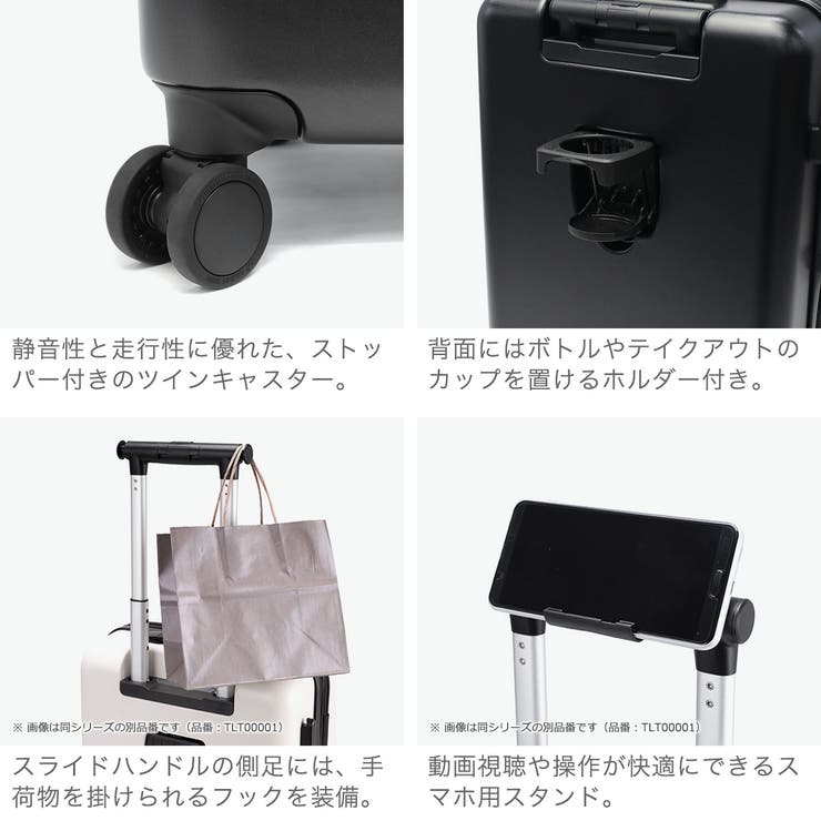 正規品 トラベリスト スーツケース | ギャレリア Bag＆Luggage | 詳細画像6 