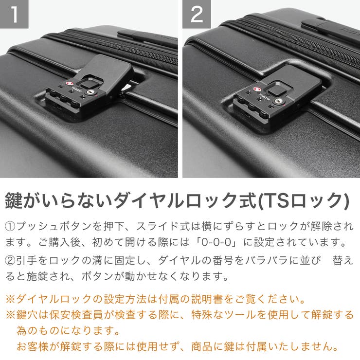 正規品 トラベリスト スーツケース | ギャレリア Bag＆Luggage | 詳細画像8 