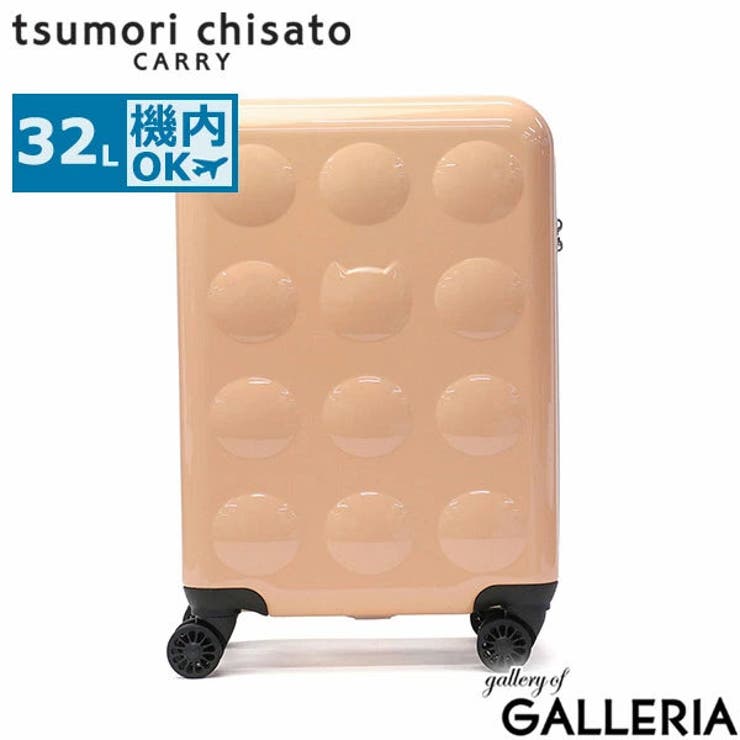 ツモリチサト スーツケース 機内持ち込み | ギャレリア Bag＆Luggage | 詳細画像19 