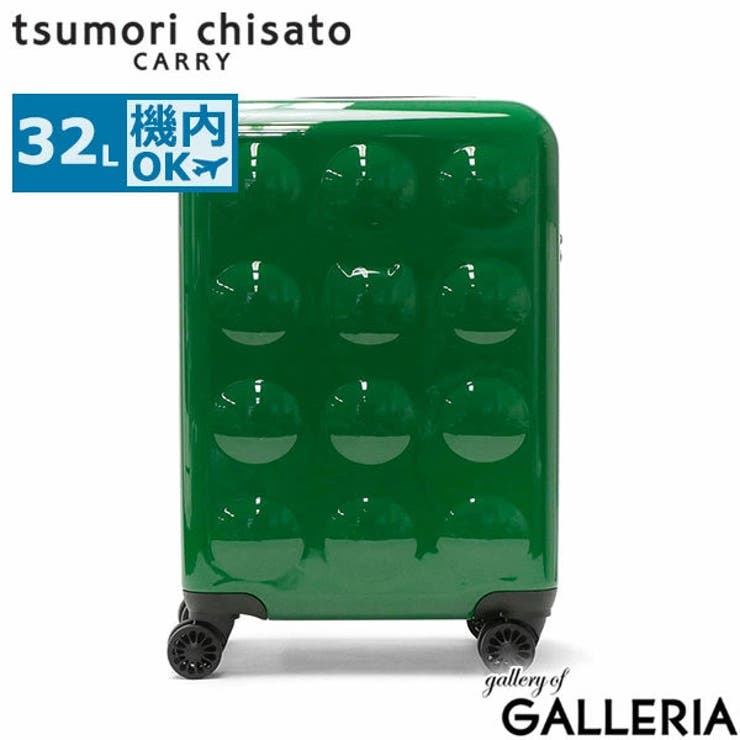 ツモリチサト スーツケース 機内持ち込み | ギャレリア Bag＆Luggage | 詳細画像20 