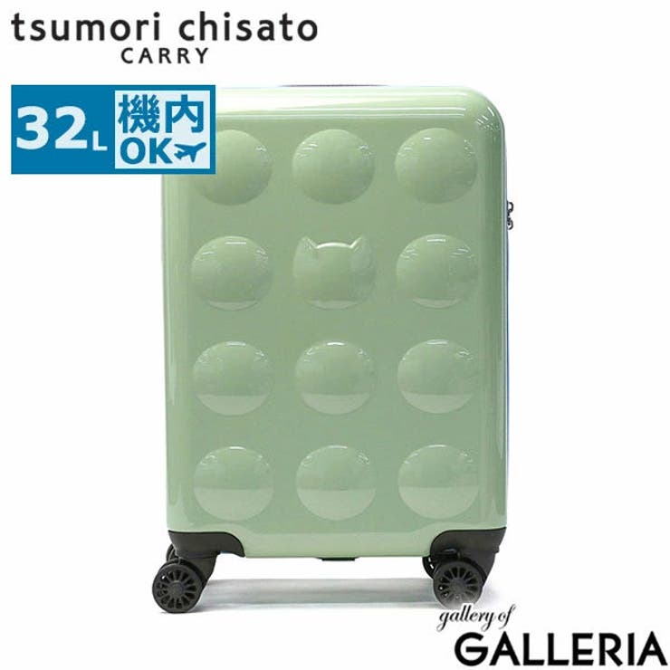 ツモリチサト スーツケース 機内持ち込み | ギャレリア Bag＆Luggage | 詳細画像21 