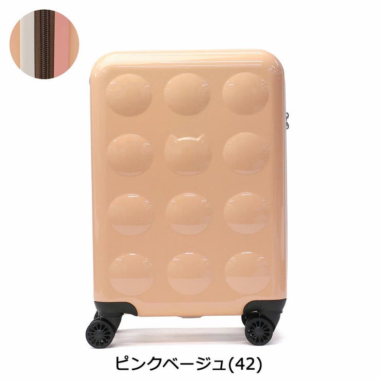 ピンクベージュ | ツモリチサト スーツケース 機内持ち込み | ギャレリア Bag＆Luggage
