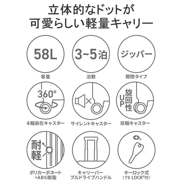 ツモリチサト スーツケース tsumori | ギャレリア Bag＆Luggage | 詳細画像4 
