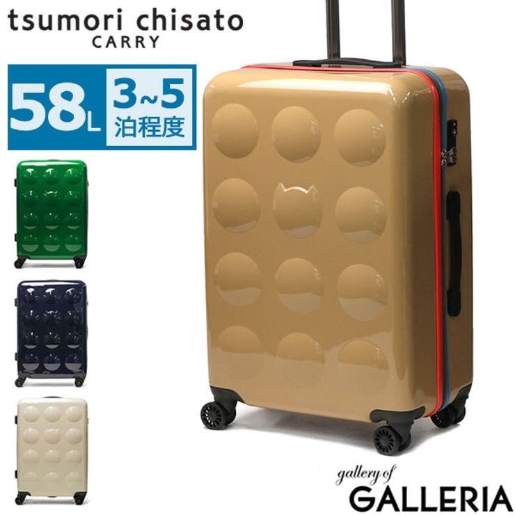 ツモリチサト スーツケース tsumori[品番：GLNB0012224]｜ギャレリア  Bag＆Luggage（ギャレリアバックアンドラゲッジ）のファッション通販｜SHOPLIST（ショップリスト）