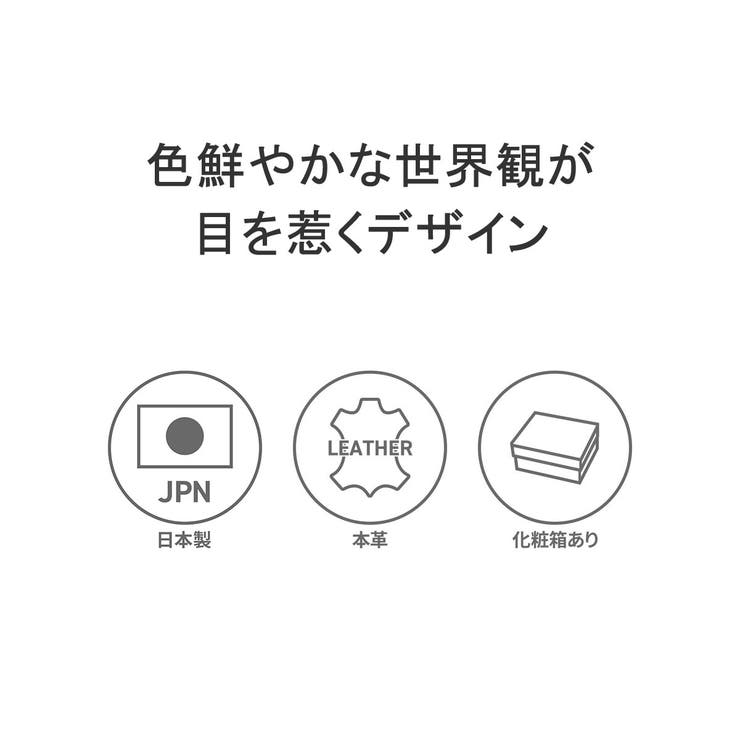 ツモリチサト 長財布 tsumorichisatoCARRY | ギャレリア Bag＆Luggage | 詳細画像3 