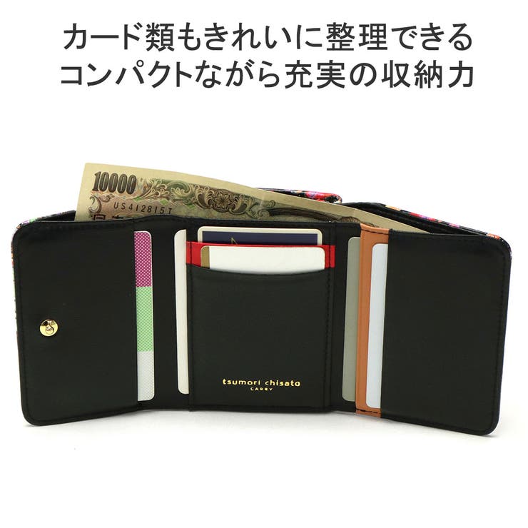ツモリチサト 三つ折り財布 tsumorichisatoCARRY | ギャレリア Bag＆Luggage | 詳細画像4 