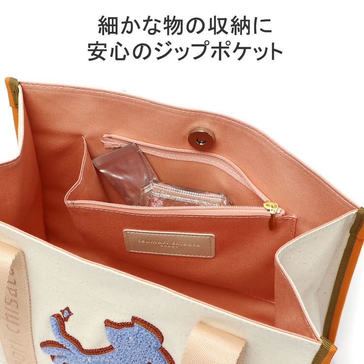 ツモリチサト トートバッグ レディース | ギャレリア Bag＆Luggage | 詳細画像8 