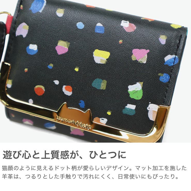 ツモリチサト 財布 tsumorichisatoCARRY | ギャレリア Bag＆Luggage | 詳細画像3 