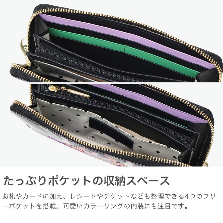 ツモリチサト 長財布 tsumorichisatoCARRY | ギャレリア Bag＆Luggage | 詳細画像4 
