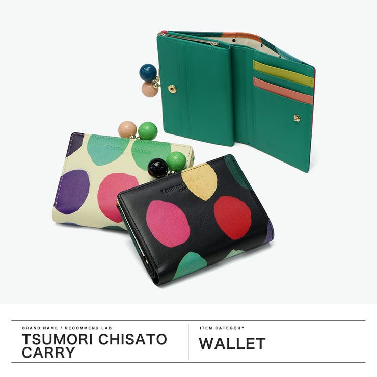 ツモリチサト 二つ折り財布 tsumorichisatoCARRY | ギャレリア Bag＆Luggage | 詳細画像2 