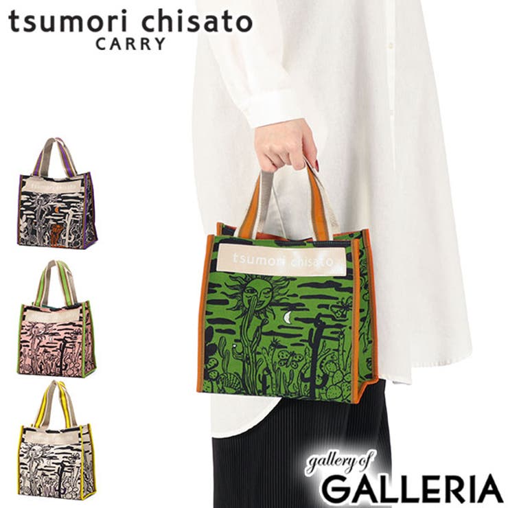 ツモリチサト トートバッグ tsumorichisatoCARRY[品番：GLNB0016344