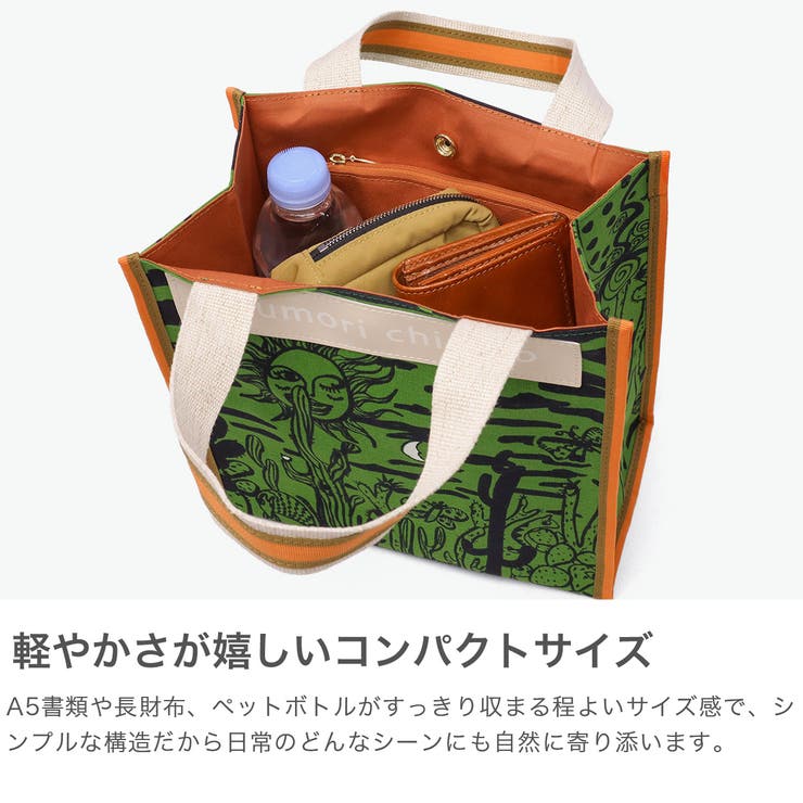 ツモリチサト トートバッグ tsumorichisatoCARRY | ギャレリア Bag＆Luggage | 詳細画像4 