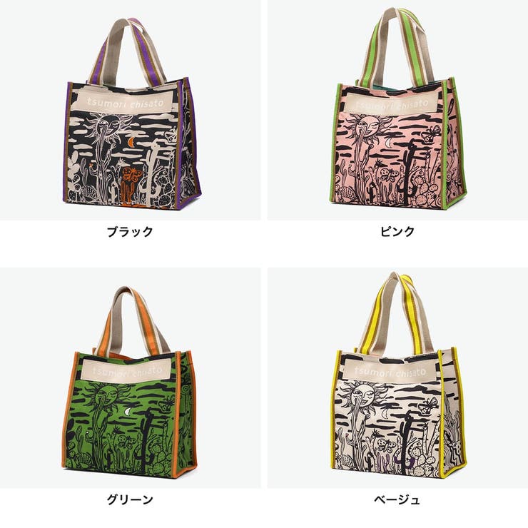 ツモリチサト トートバッグ tsumorichisatoCARRY | ギャレリア Bag＆Luggage | 詳細画像7 