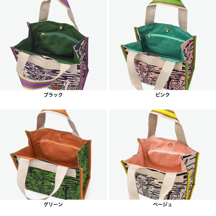 ツモリチサト トートバッグ tsumorichisatoCARRY | ギャレリア Bag＆Luggage | 詳細画像8 