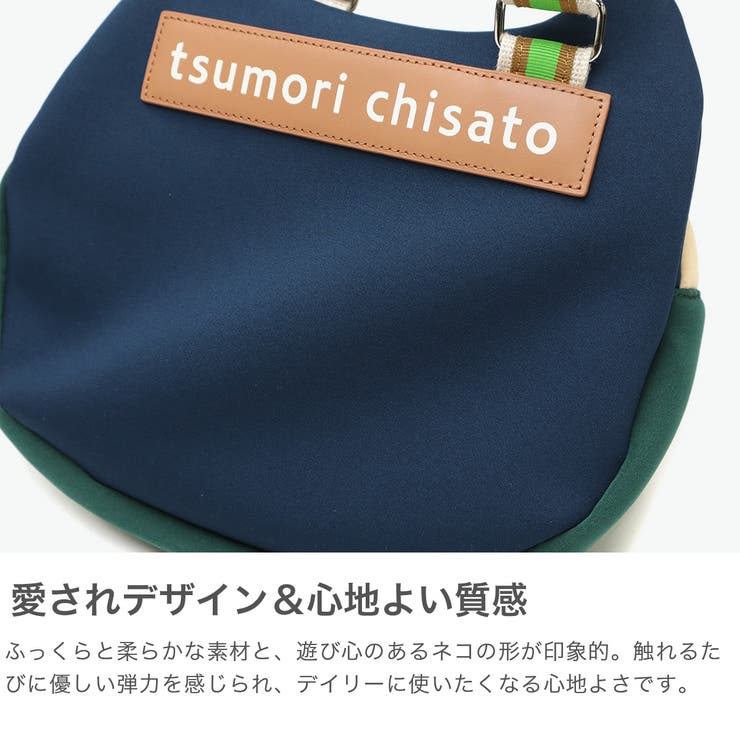 ツモリチサト ショルダーバッグ tsumorichisatoCARRY | ギャレリア Bag＆Luggage | 詳細画像3 