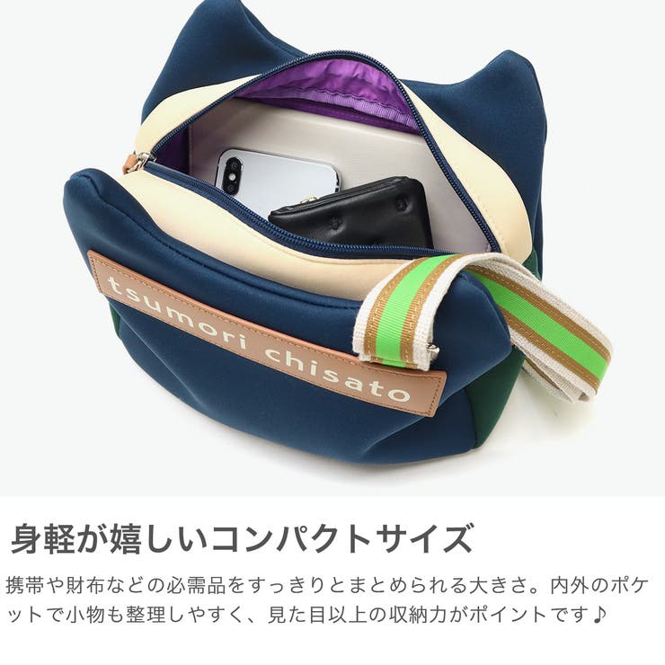 ツモリチサト ショルダーバッグ tsumorichisatoCARRY | ギャレリア Bag＆Luggage | 詳細画像4 